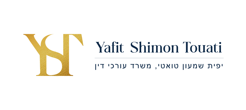 יפית שמעון טואטי - משרד עורכי דין